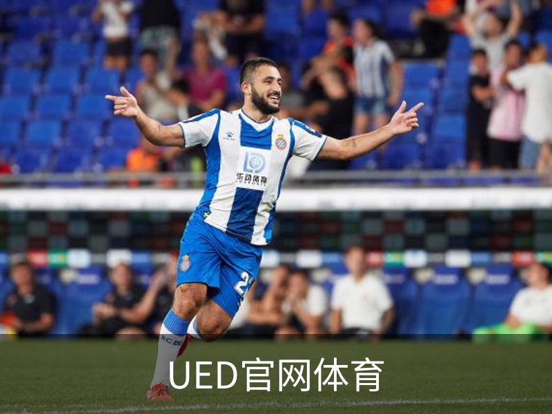 关于UED官网体育
